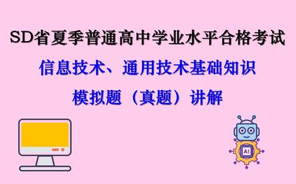 课程封面