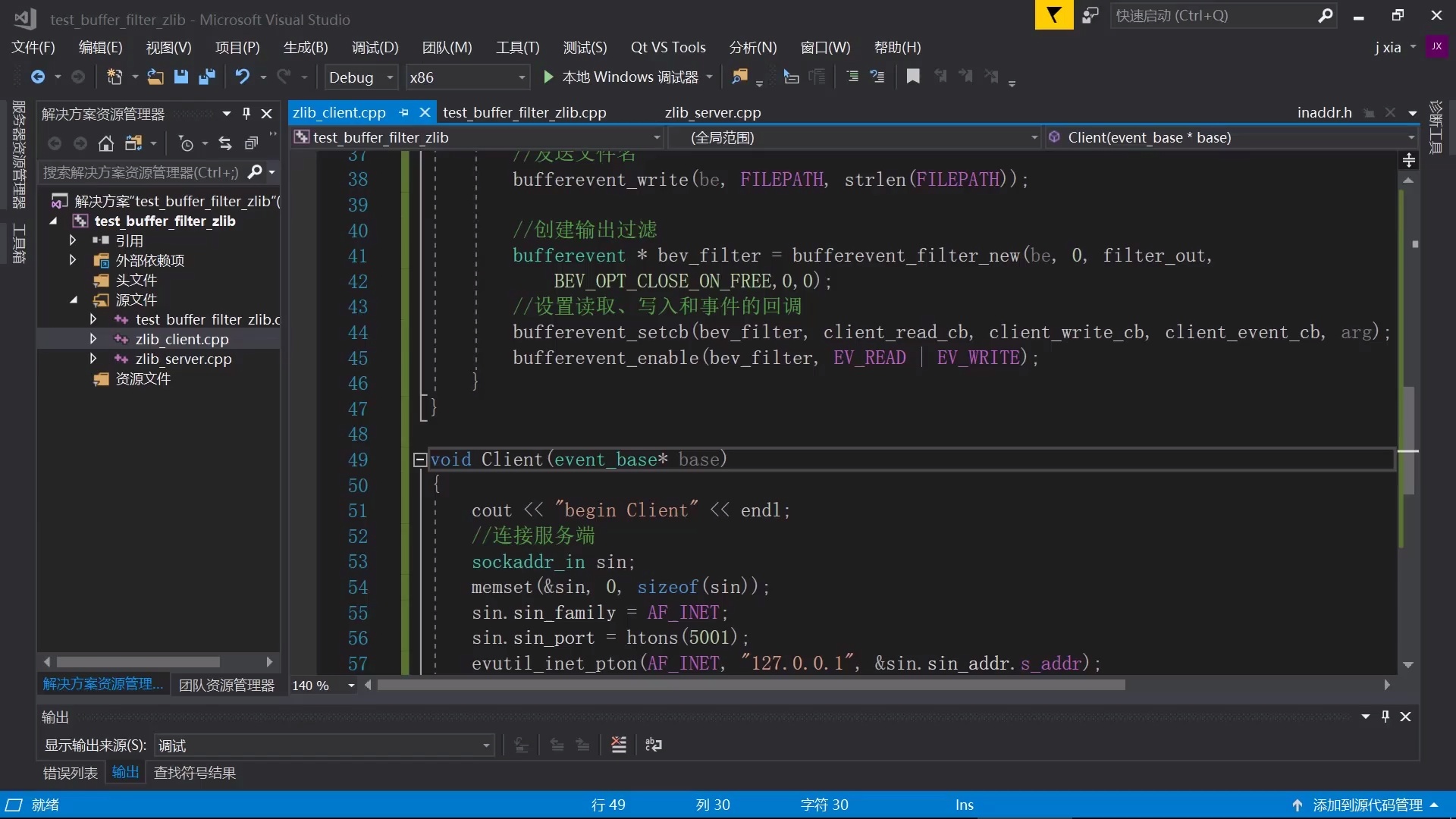 Libevent C＋＋高并发网络编程_哔哩哔哩_bilibili