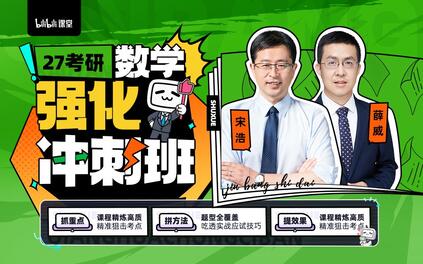 课程封面