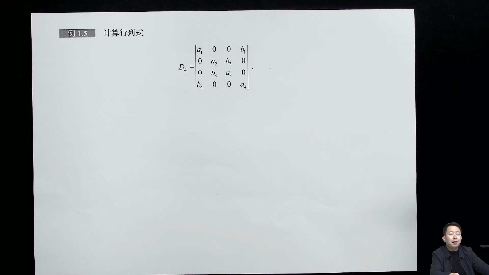 36-25-bilibili