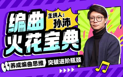 课程封面