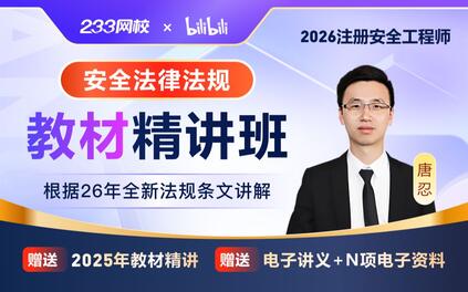 课程封面