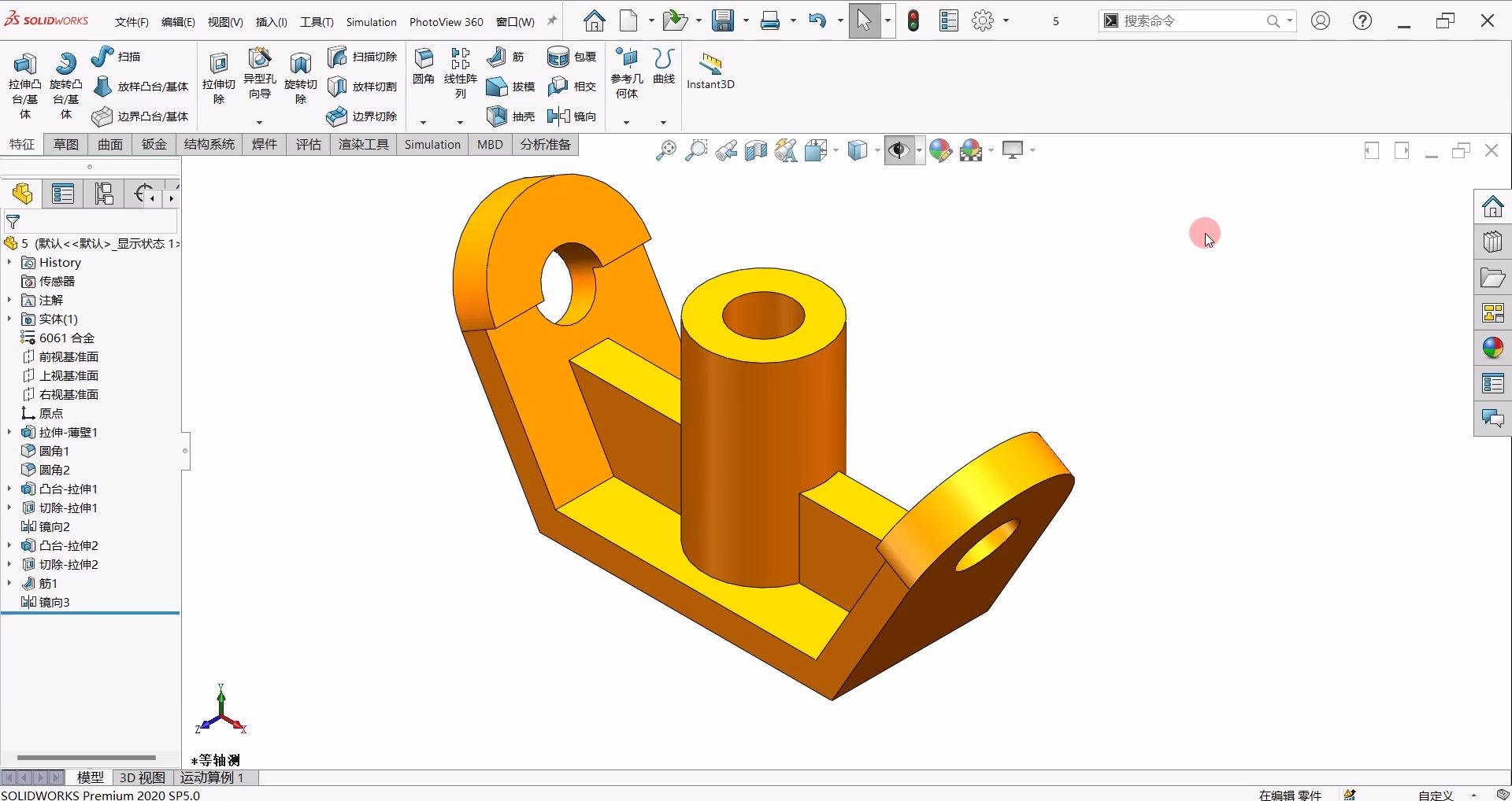 solidworks机械零件三维模型绘制实例视频_哔哩哔哩_bilibili