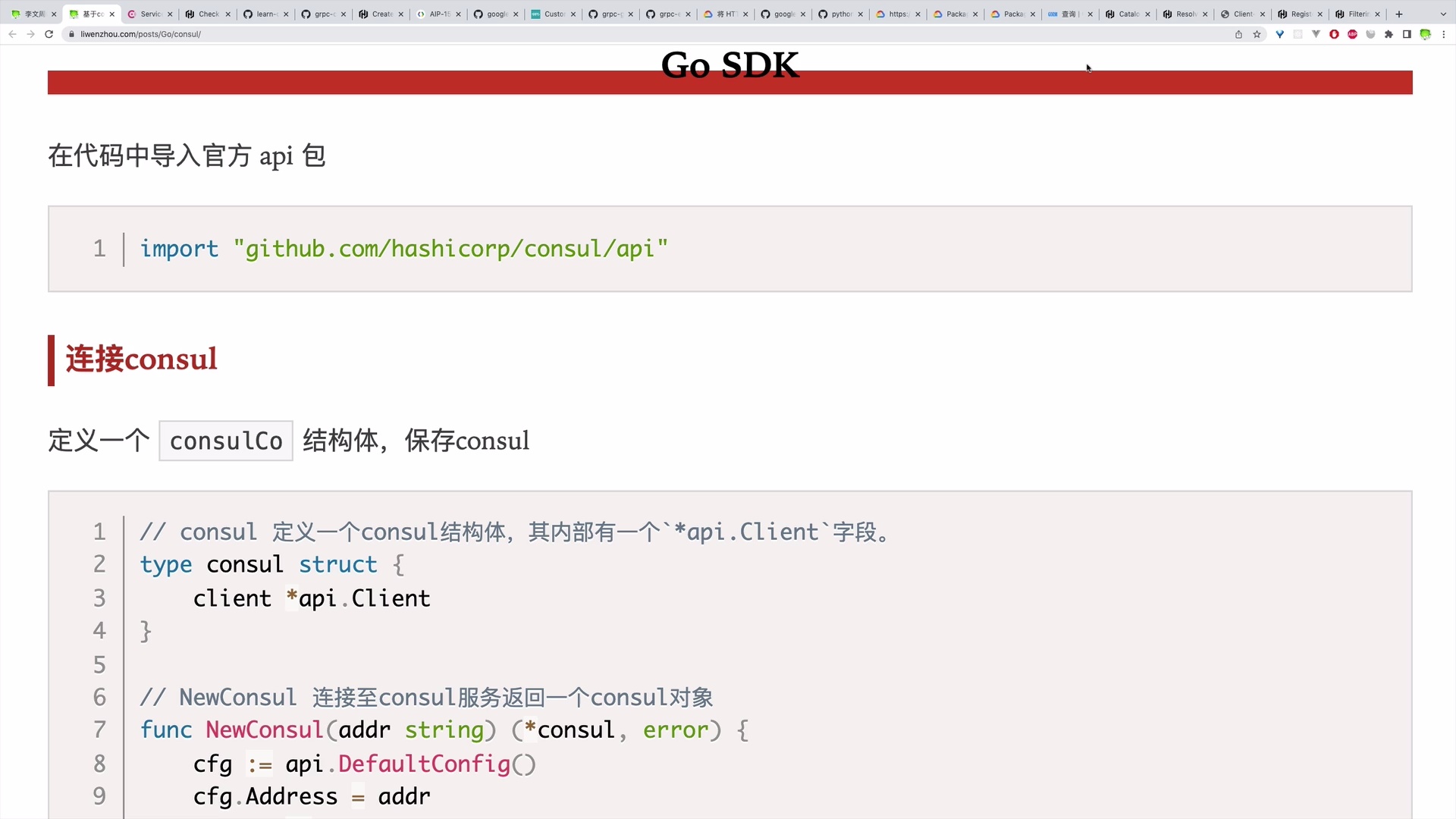 【七米】Go语言微服务gRPC+2个项目实战课程_哔哩哔哩_bilibili