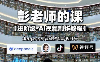 课程封面