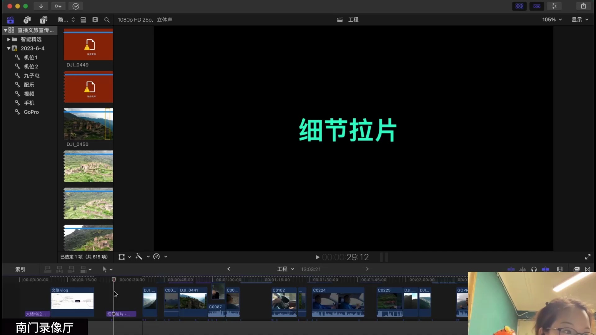 剪辑师入行｜全案例陪跑训练营_哔哩哔哩_bilibili