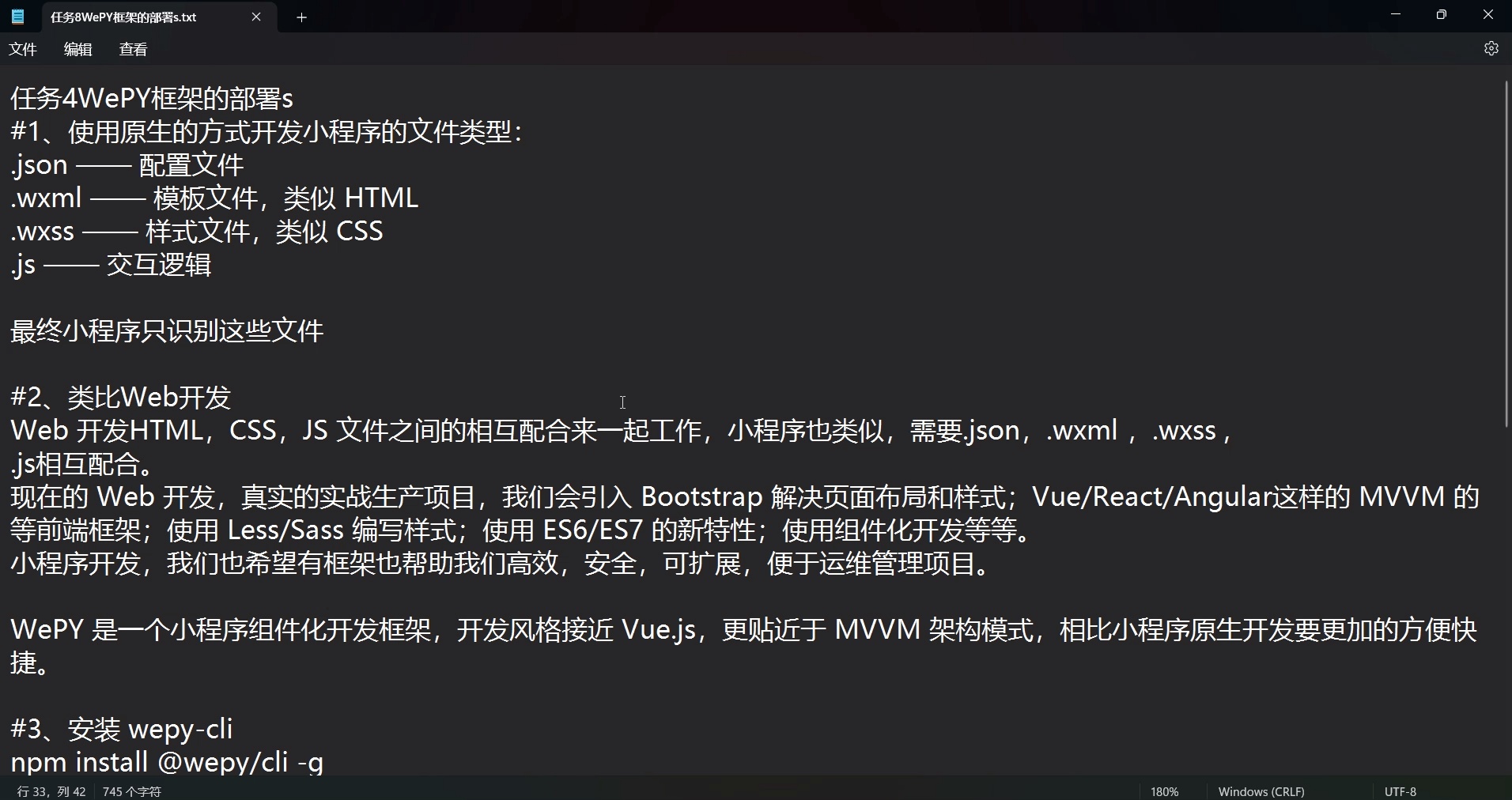 php+laravel+微信小程序实战项目_哔哩哔哩_bilibili