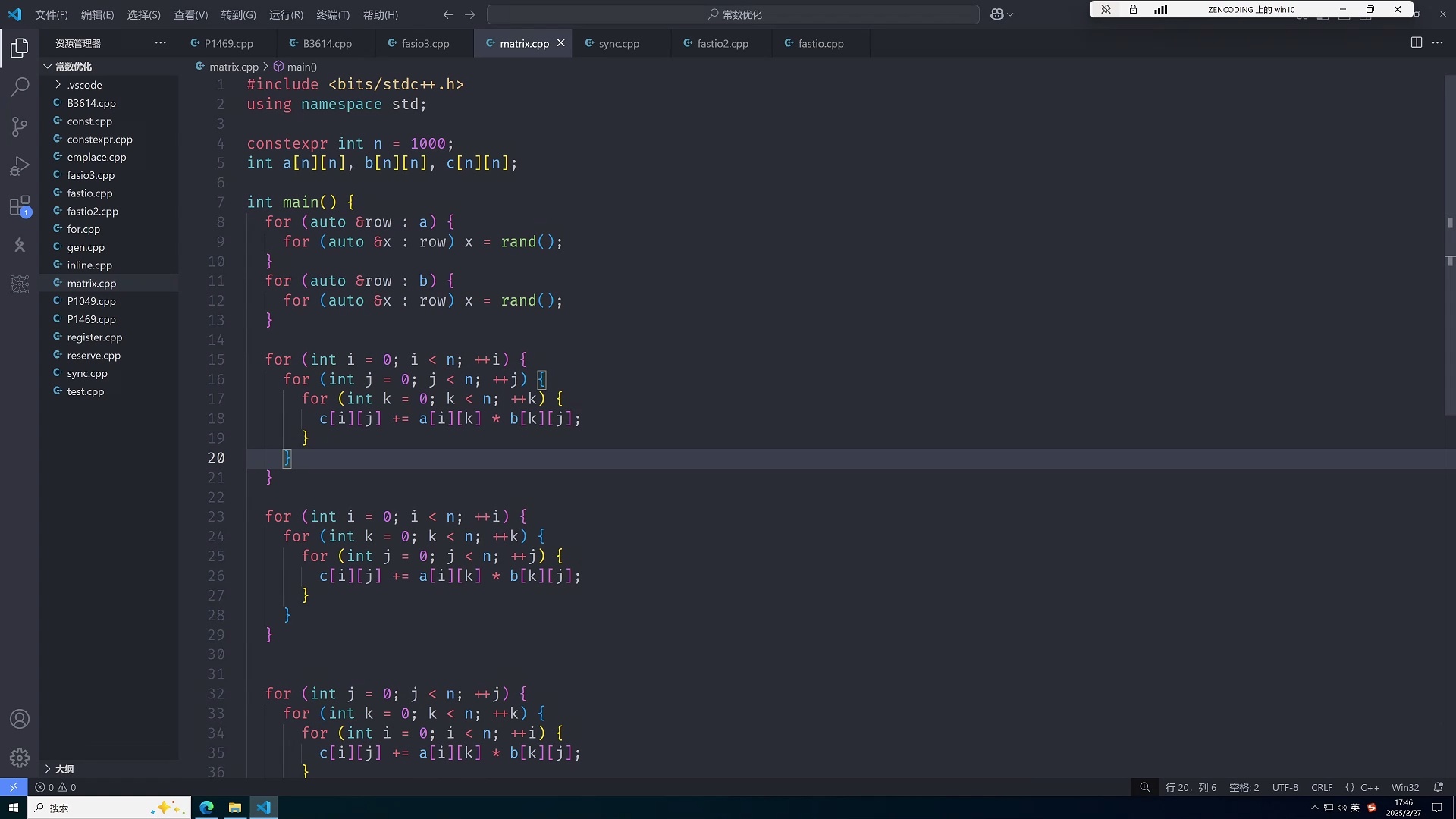 《C++ 零基础可视化》、《比赛技巧》合集_哔哩哔哩_bilibili