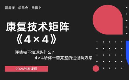 课程封面
