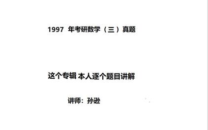 课程封面
