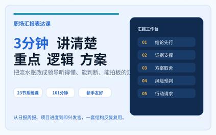 课程封面