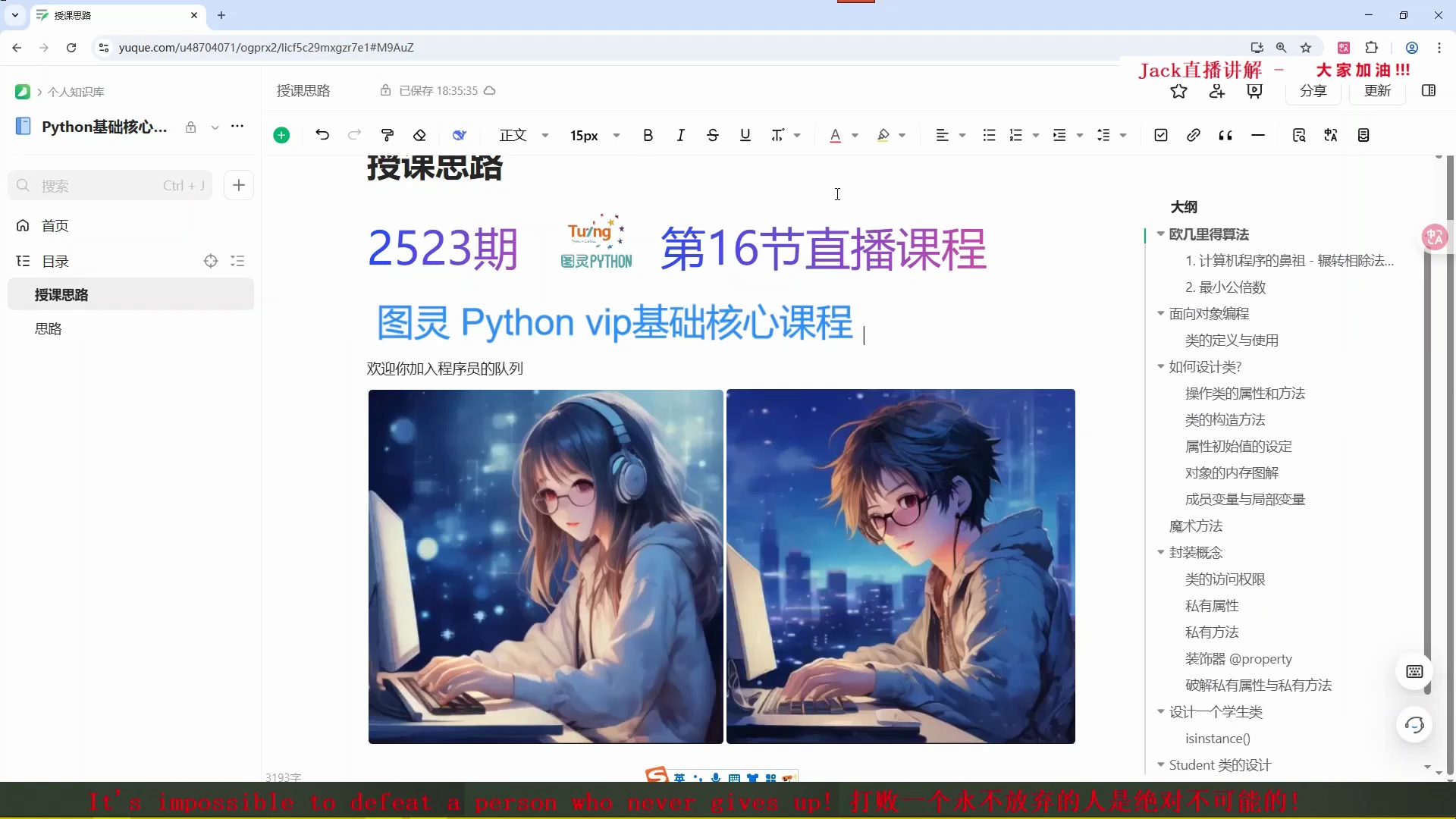 Python零基础入门到实战_哔哩哔哩_bilibili
