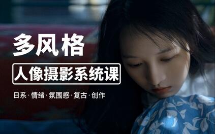 课程封面