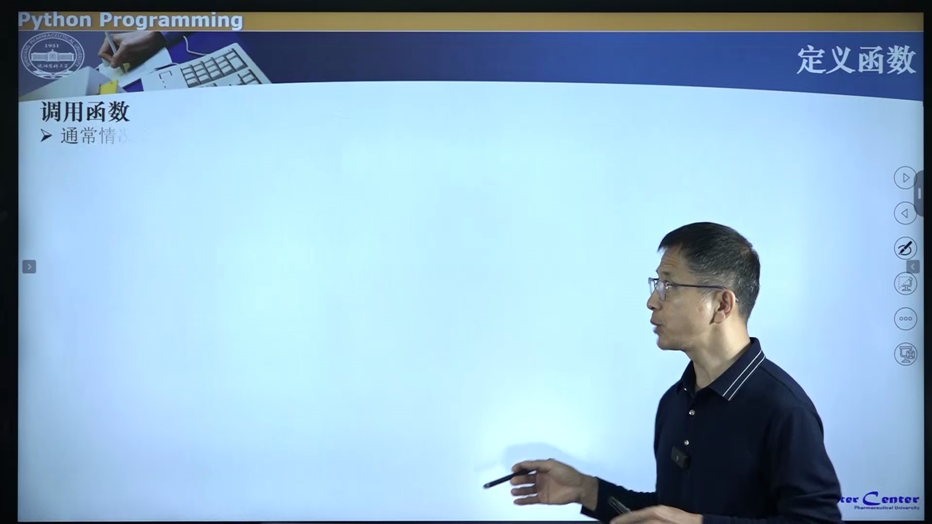 Python程序设计_哔哩哔哩_bilibili