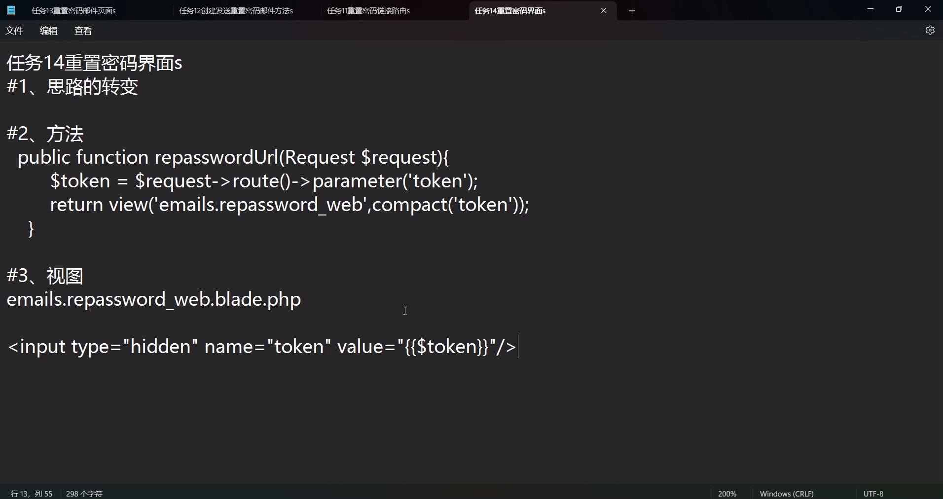 PHP+Laravel+Bootstrap+入门_哔哩哔哩_bilibili
