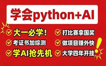课程封面