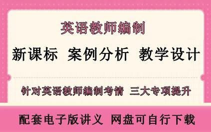 课程封面