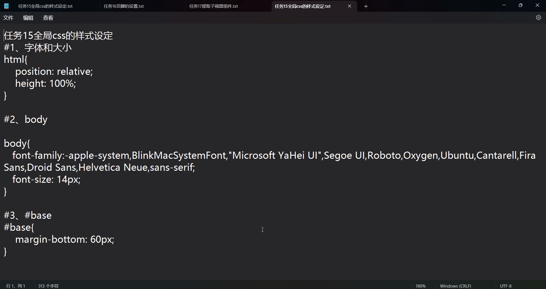 php+laravel+bootstrap+中级_哔哩哔哩_bilibili