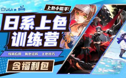 课程封面
