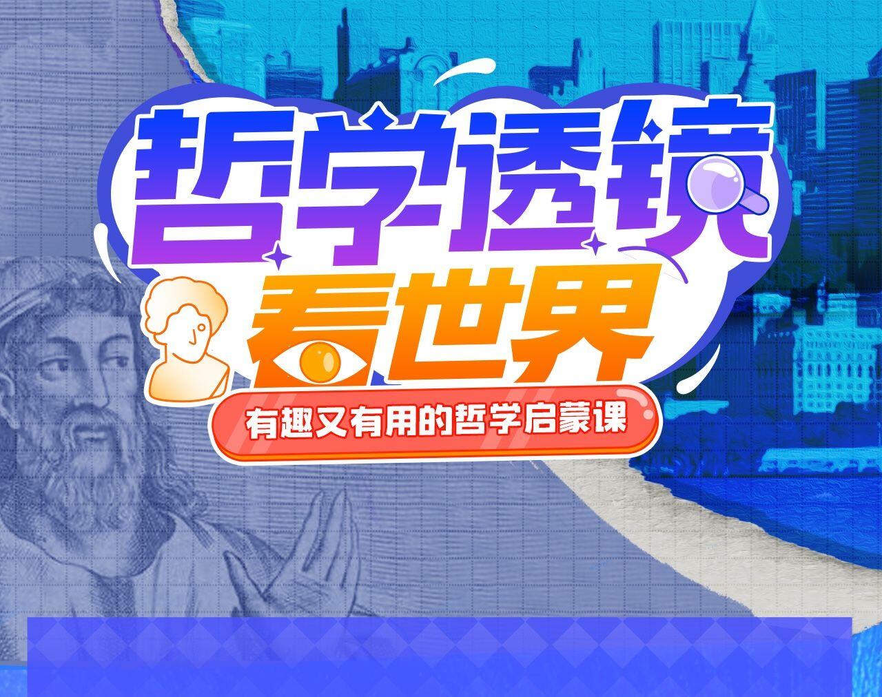 课程介绍
