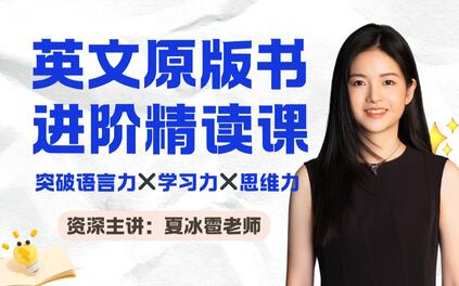 课程封面