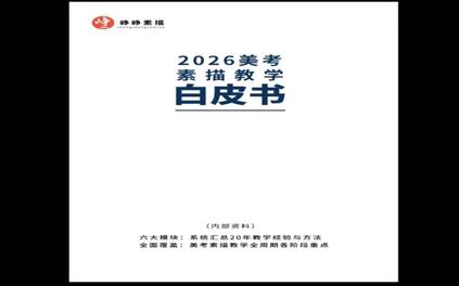 课程封面