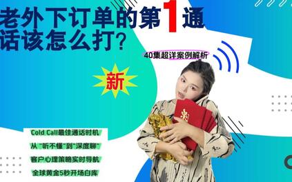 课程封面