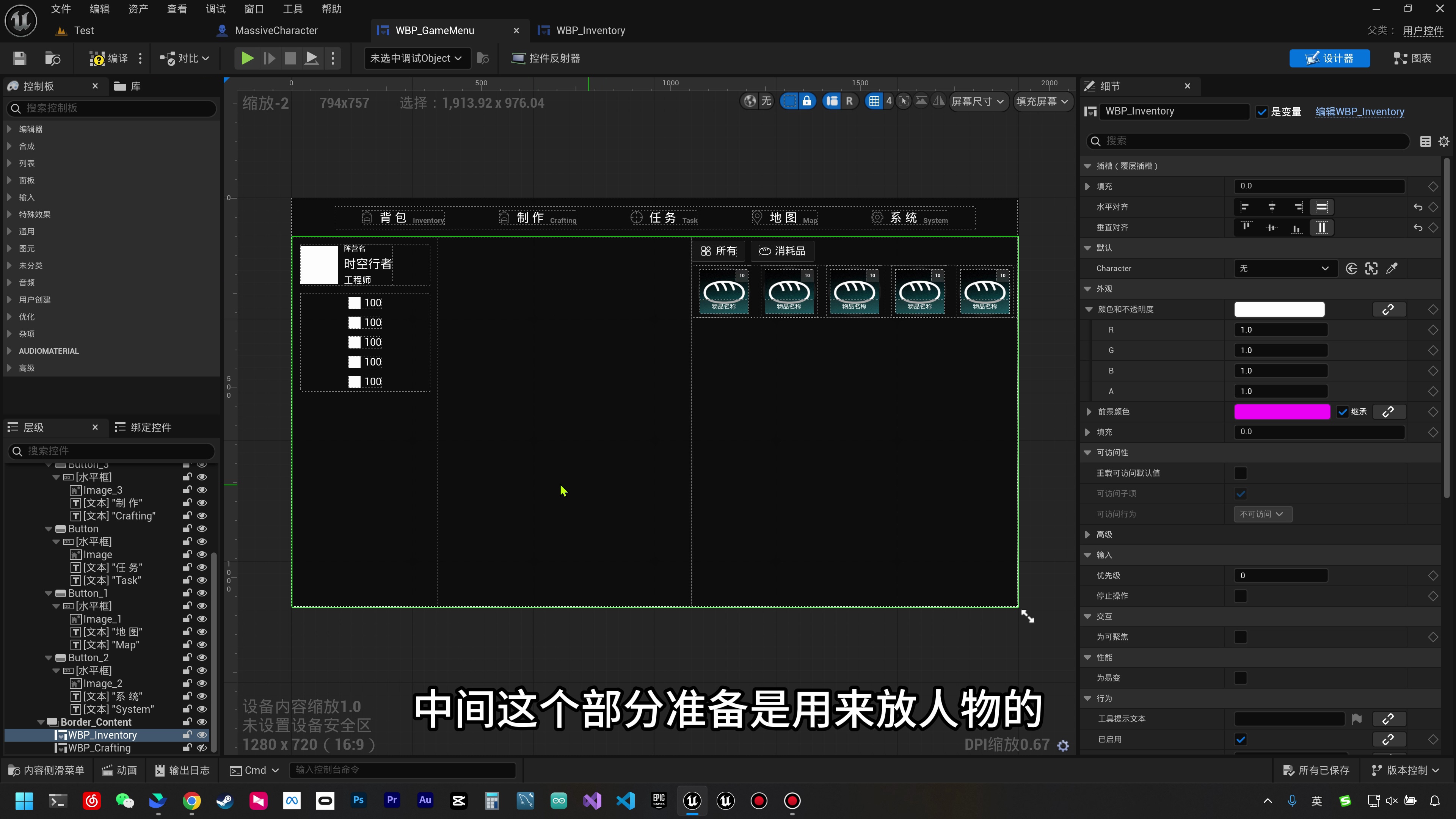 虚幻引擎5.6游戏开发入门教程 UE5 tt脑思_哔哩哔哩_bilibili
