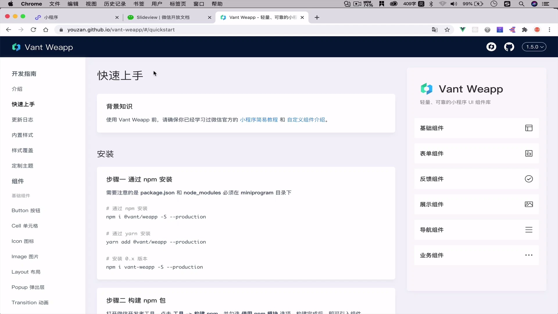 马老师-小程序开发_哔哩哔哩_bilibili
