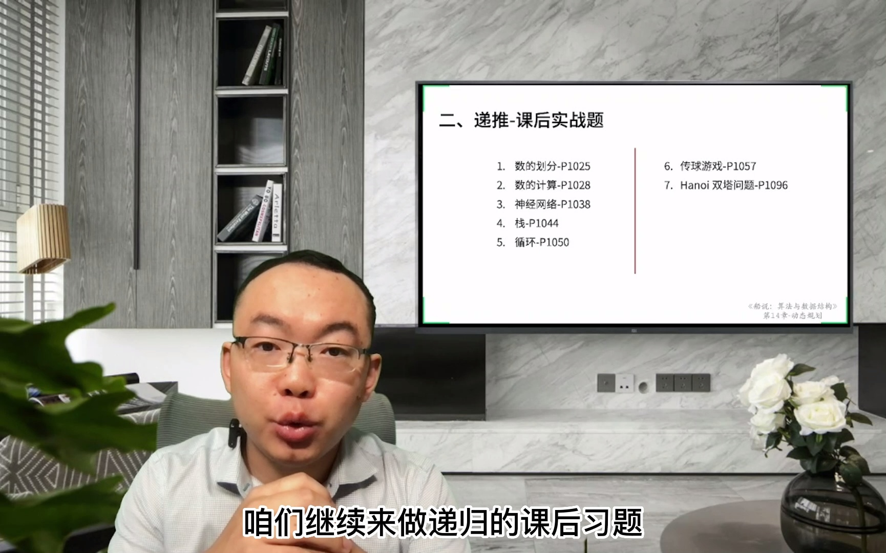  5 acm bilibili