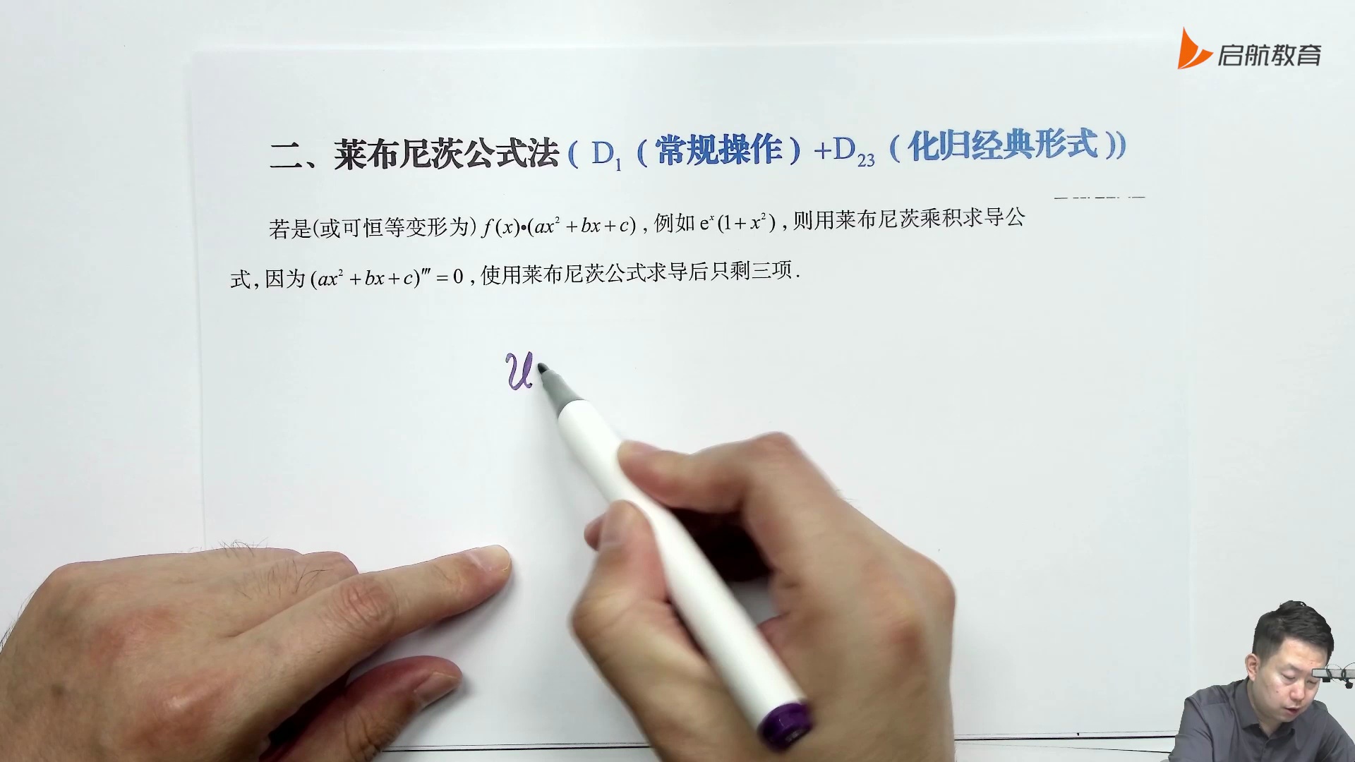 张宇领衔丨27考研数学零基础全程班_哔哩哔哩_bilibili