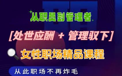 课程封面