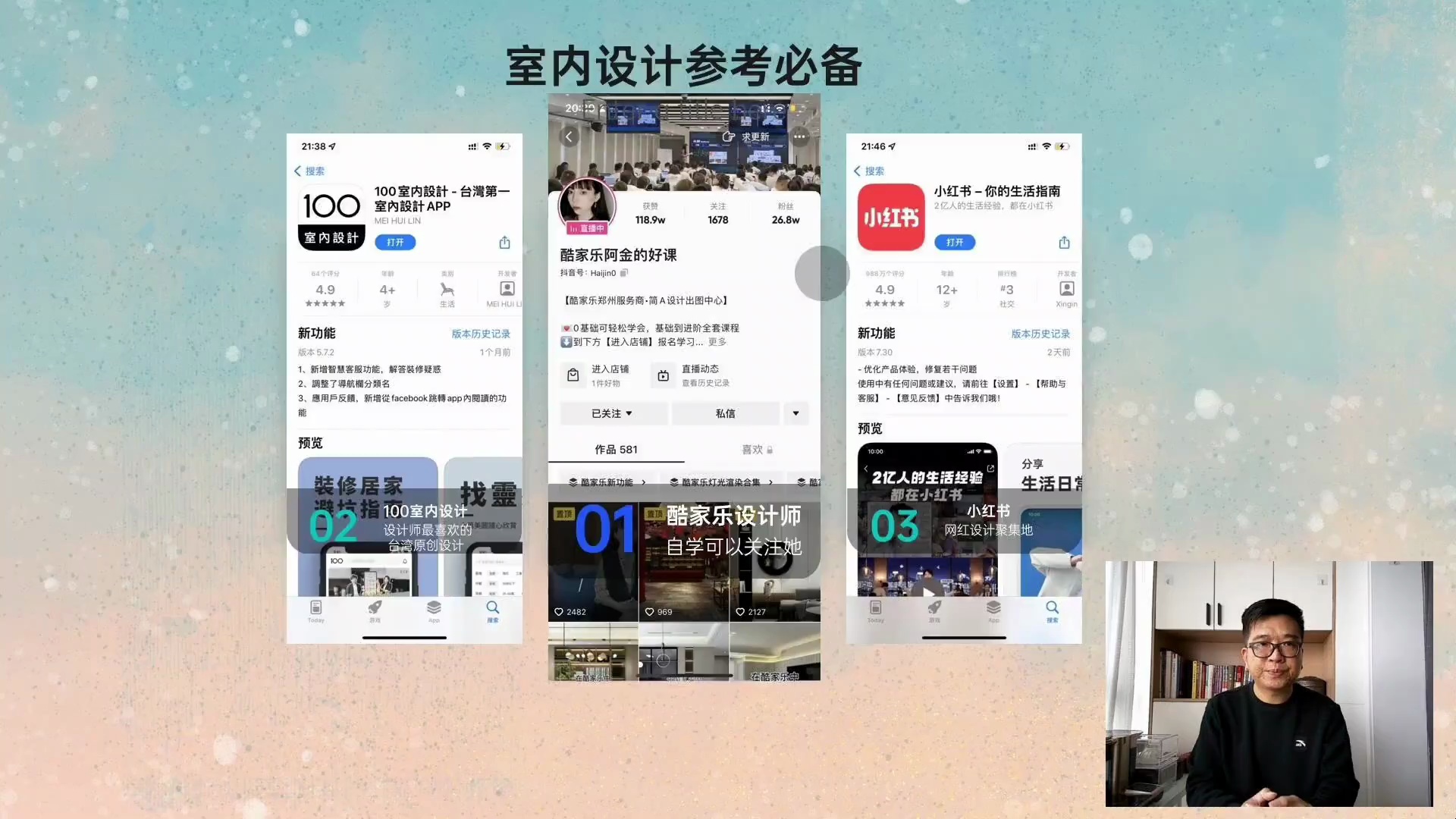 装修设计小白不找装修公司自组装修队伍自组装修攻略_哔哩哔哩_bilibili