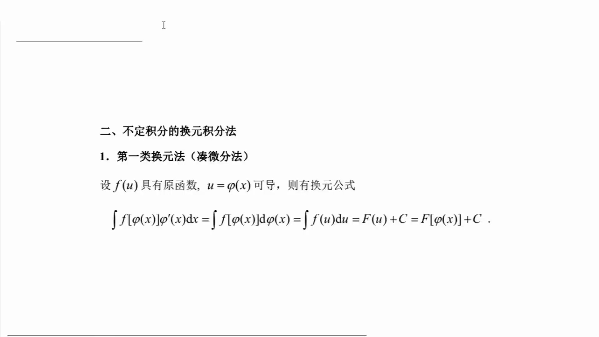 张宇领衔丨27考研数学零基础全程班_哔哩哔哩_bilibili