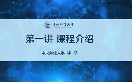 课程封面