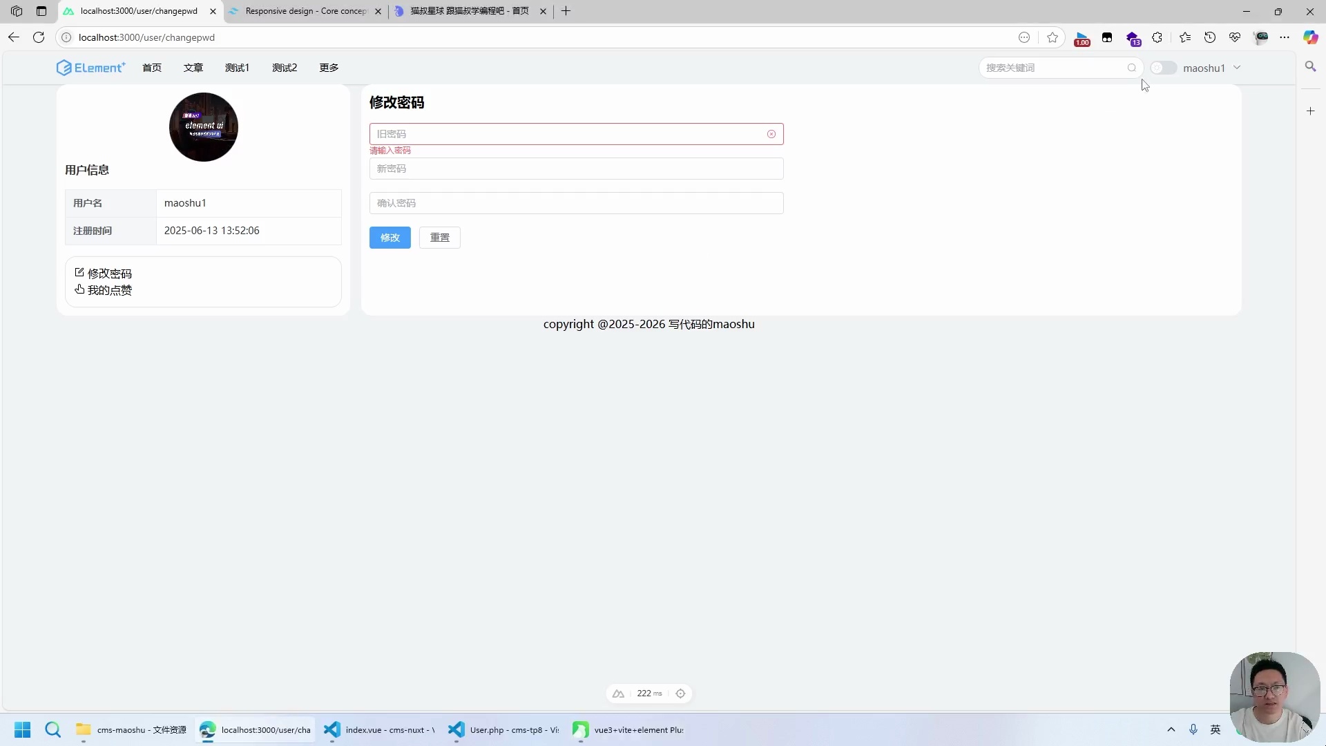 vue3+thinkphp8 cms内容管理系统_哔哩哔哩_bilibili