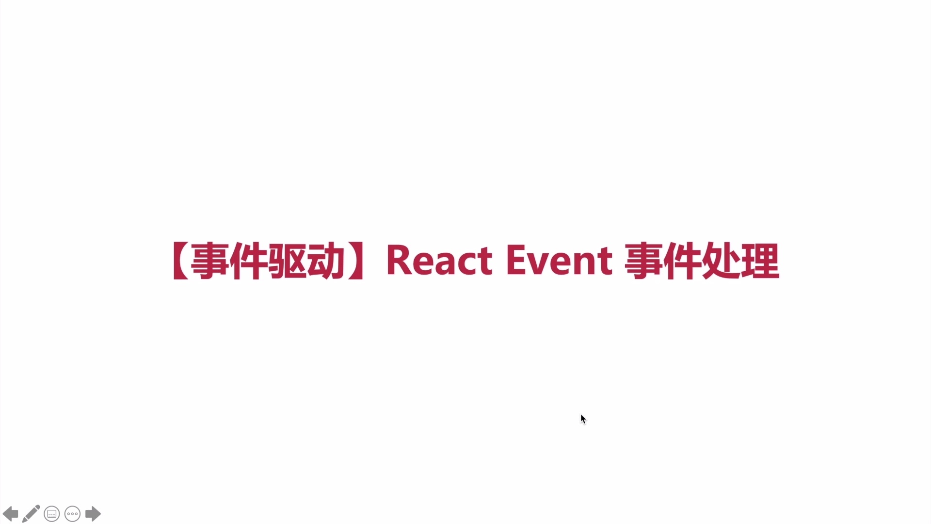 React18 从入门到实战（答疑+全套资料）_哔哩哔哩_bilibili