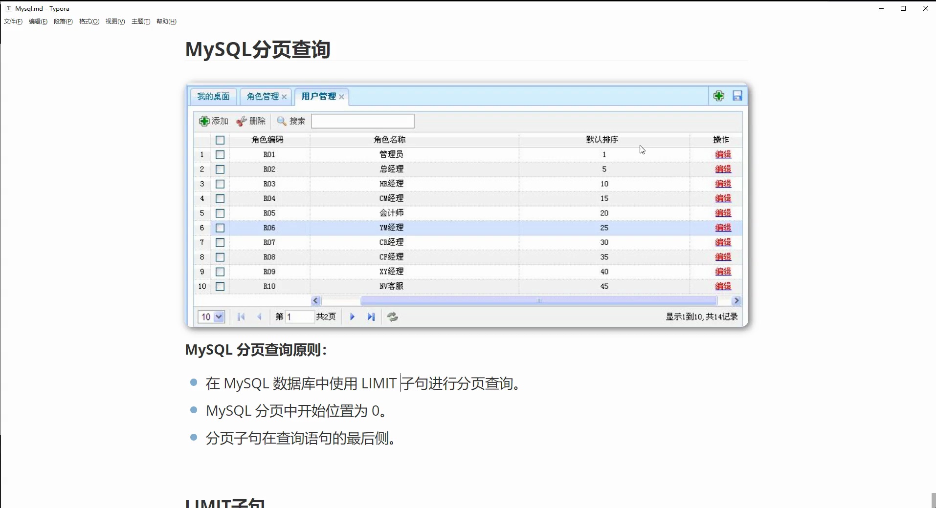 【全953】Python+数据分析+爬虫+办公自_哔哩哔哩_bilibili
