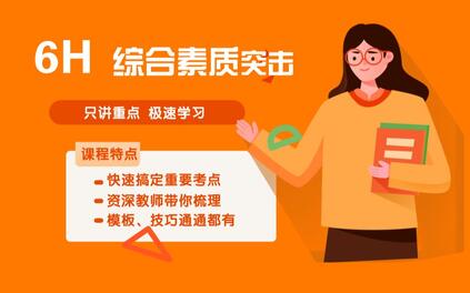 课程封面