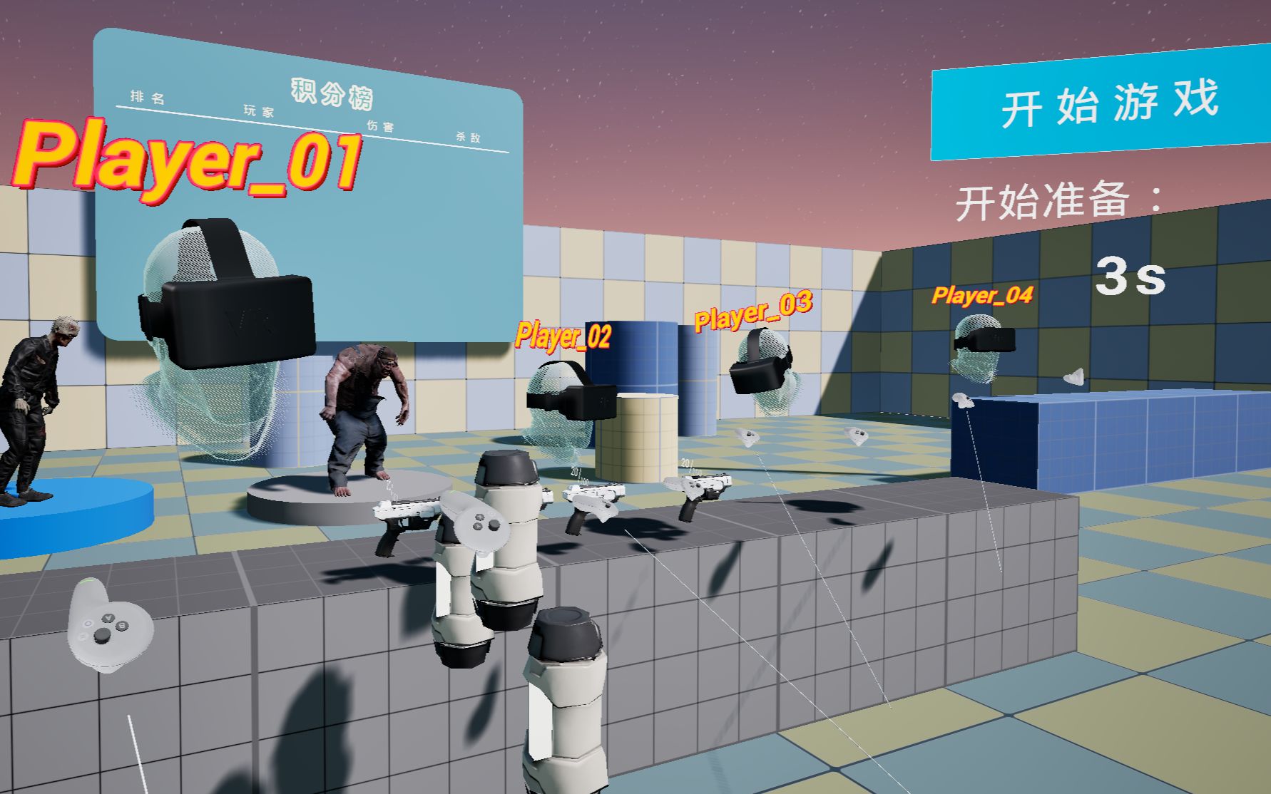 (UE5.5专用服务器)跨平台VR多人联机游戏_哔哩哔哩_bilibili