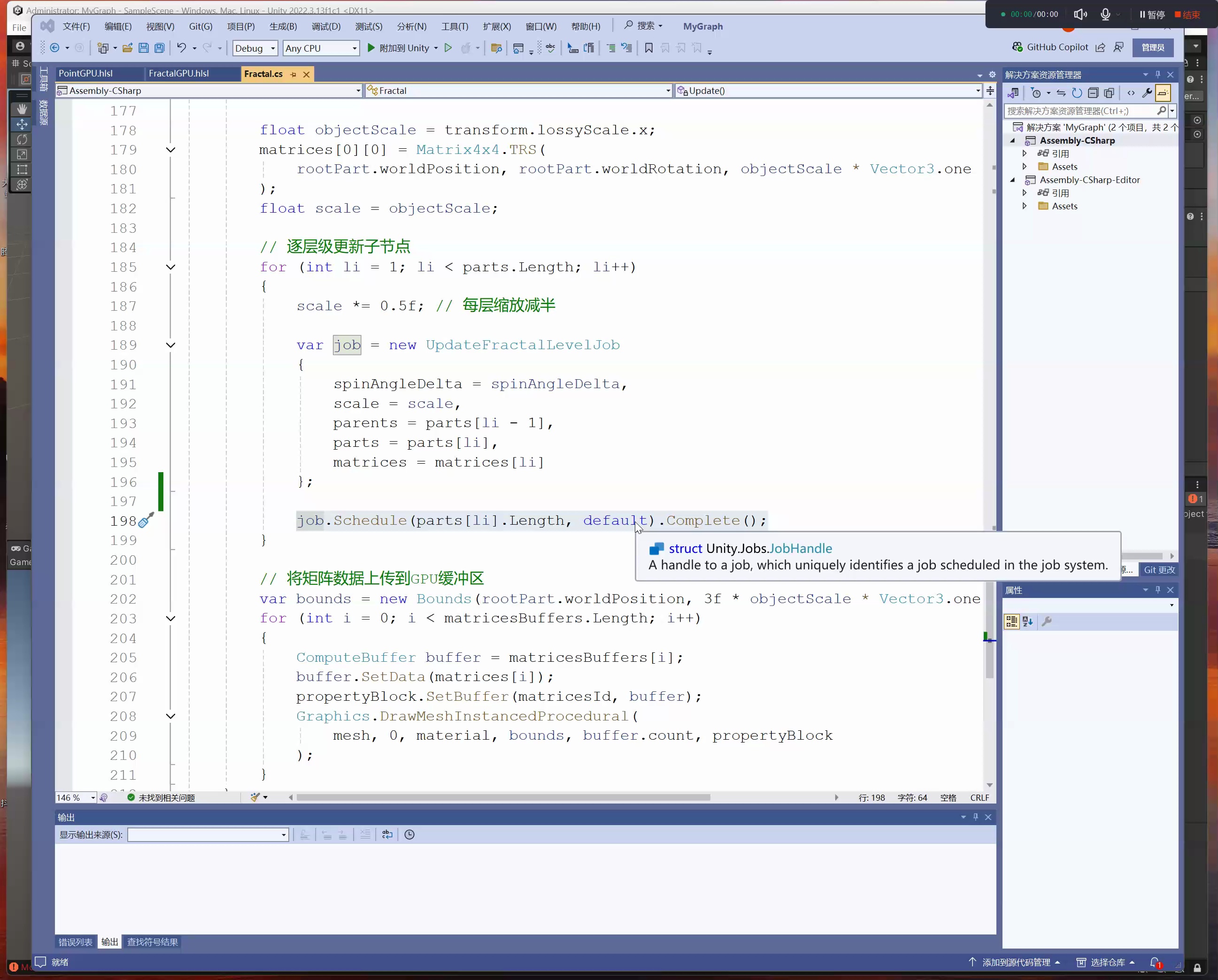 Unity Compute Shader_哔哩哔哩_bilibili