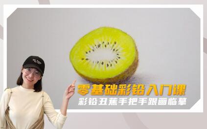 课程封面