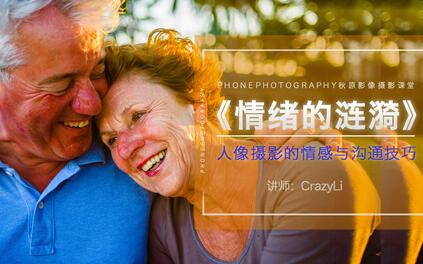 课程封面