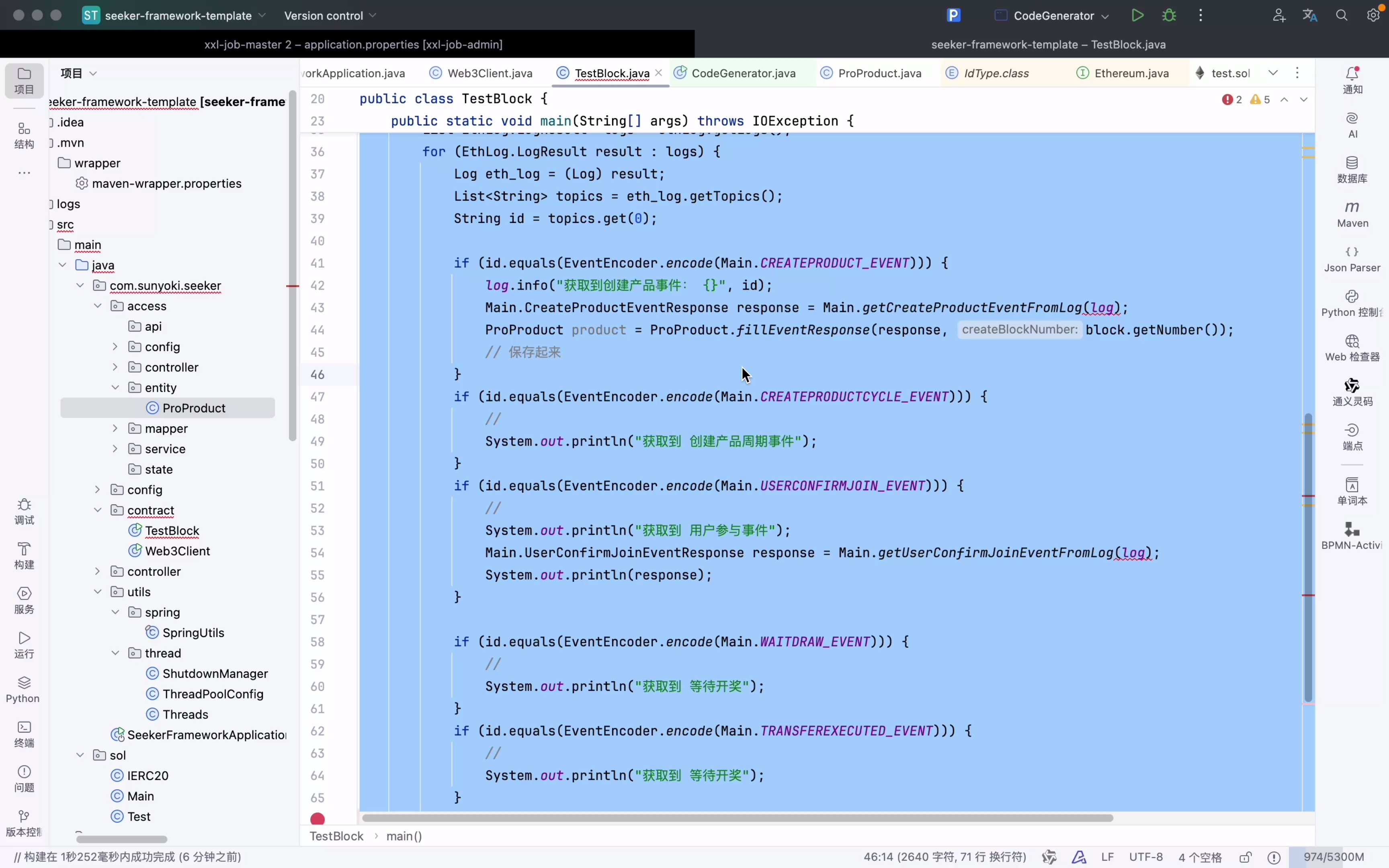 java-antd-web3全栈dapp开发教程_哔哩哔哩_bilibili