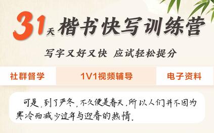 课程封面