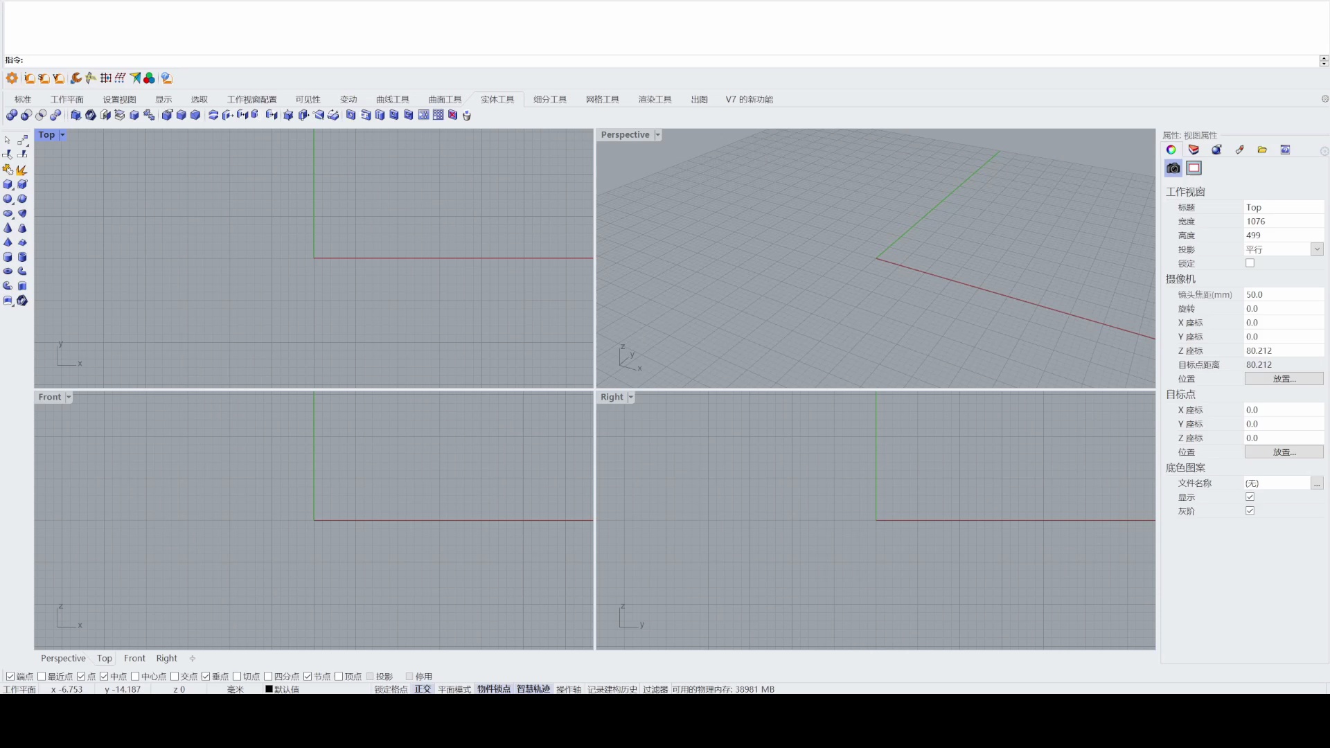 Rhino有限元建模与FLAC3D教学_哔哩哔哩_bilibili