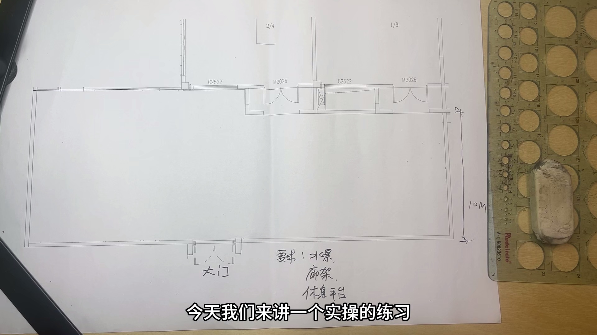 园林快题满分攻略_哔哩哔哩_bilibili