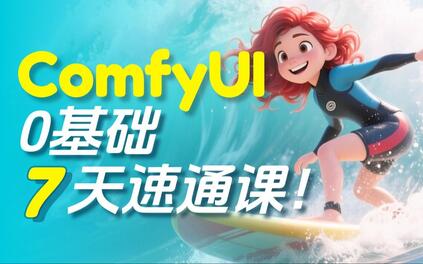 课程封面