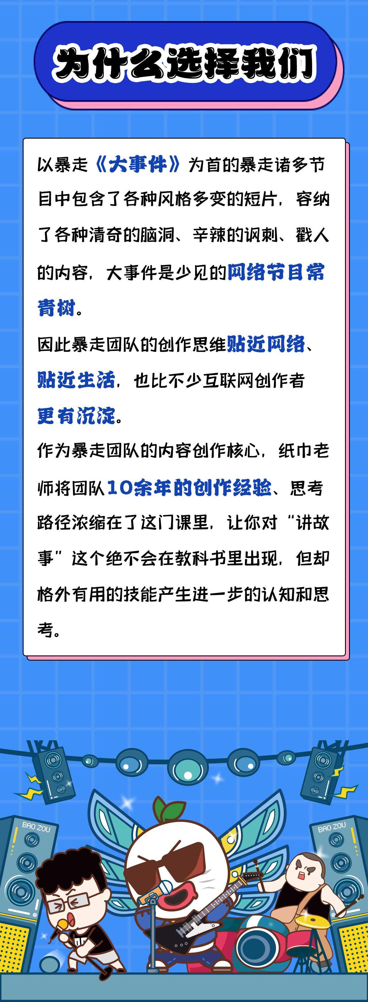 课程介绍