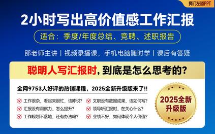 课程封面